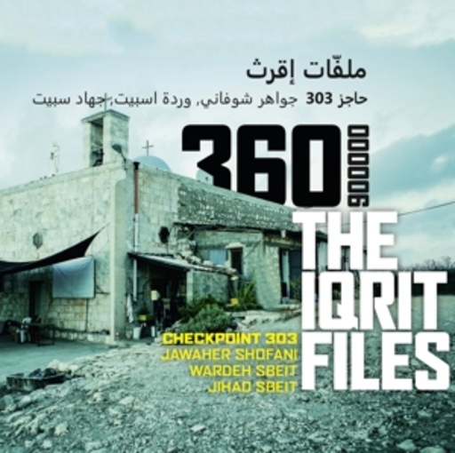 The Iqrit Files