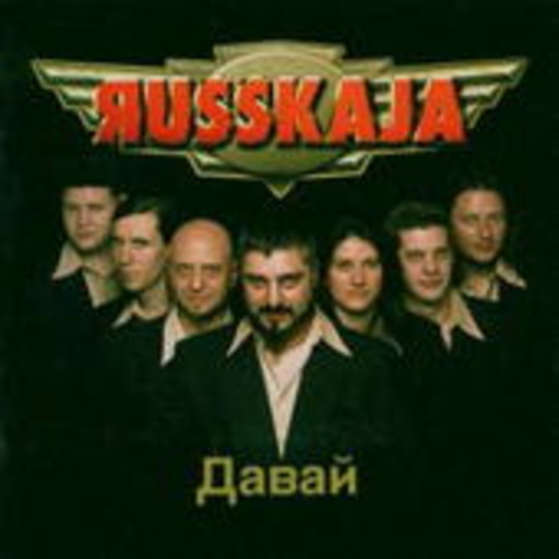 Russkaja – Dawai