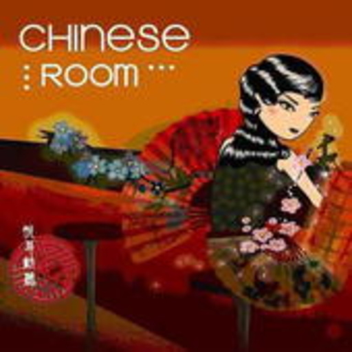 Diverse – Chinese Room