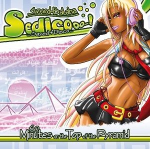 Cosmic Thing – Sedicooo..!