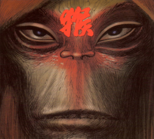 Monkey – Journey To The West