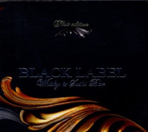 Diverse – Black Label - Whiskey & Sushi Bar