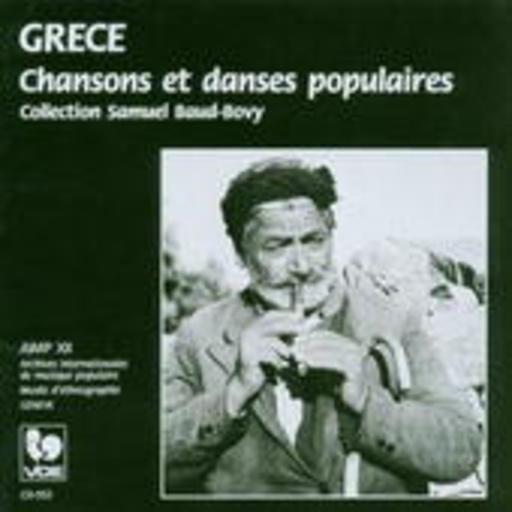 Diverse – Grece - Chansons Et Danses Populaires