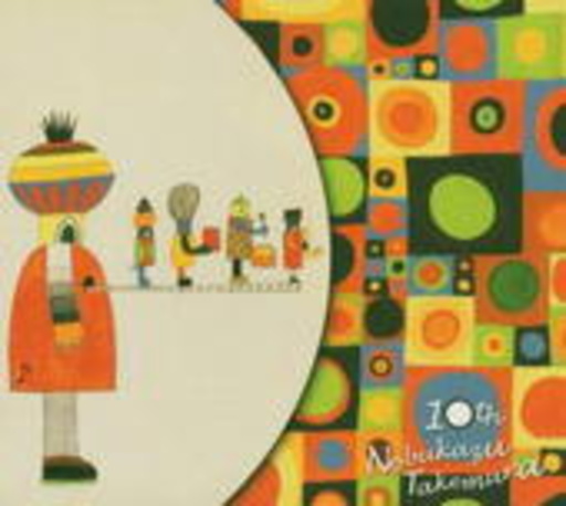 Nobukazu Takemura – 10th