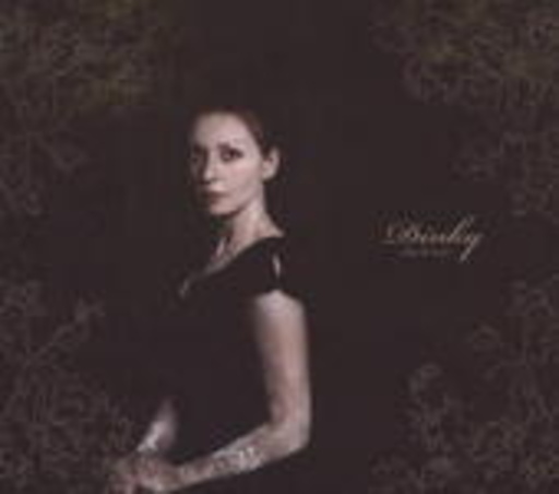 Dinky – May Be Later