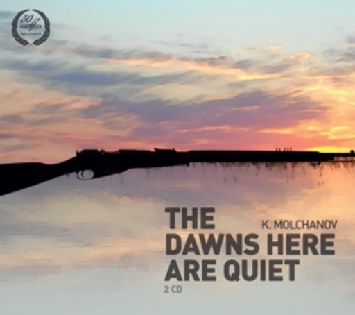 A. Lazarev – The Dawns Here Are Quiet