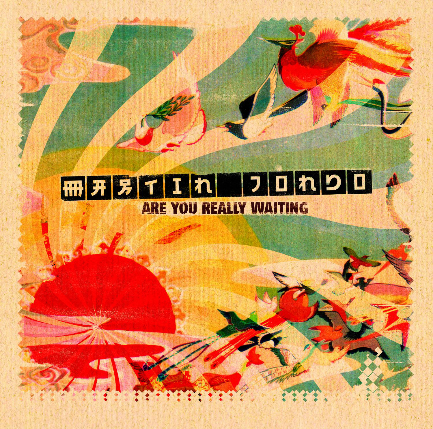 Martin Jondo – Are You Really Waiting