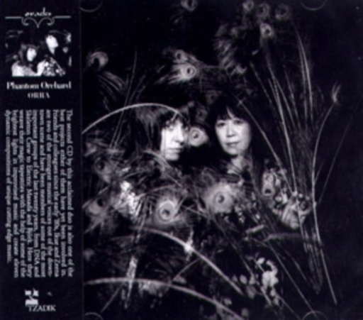 Phantom Orchard – Orra