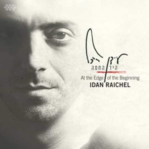 Idan Raichel – At The Edge Of The Beginning
