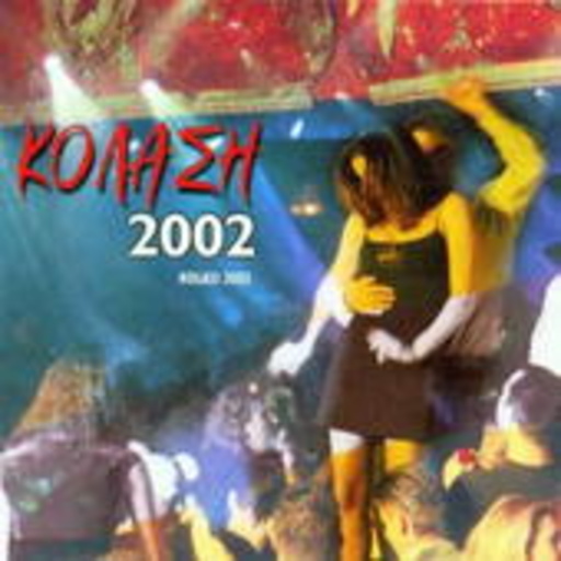 Diverse – Kolasi 2002