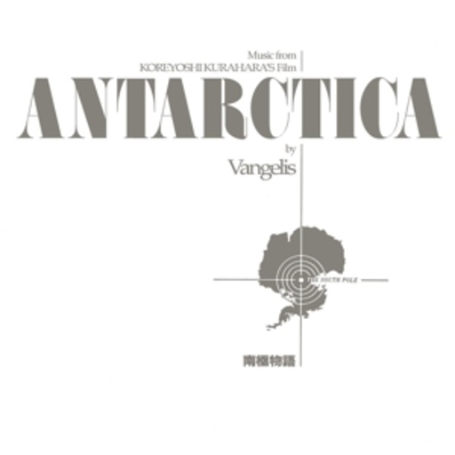 Vangelis – Antarctica