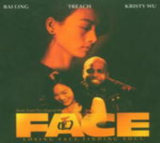 Diverse – Face