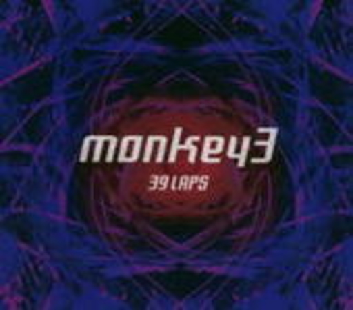 Monkey 3 – Speeder People
