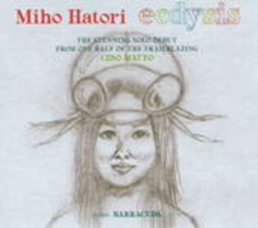 Miho Hatori – Ecdysis