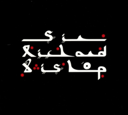 Sir Richard Bishop – Tangier Sessions