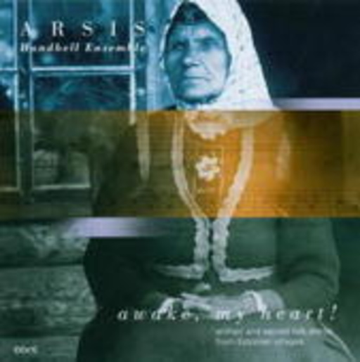 Arsis – Awake, My Heart