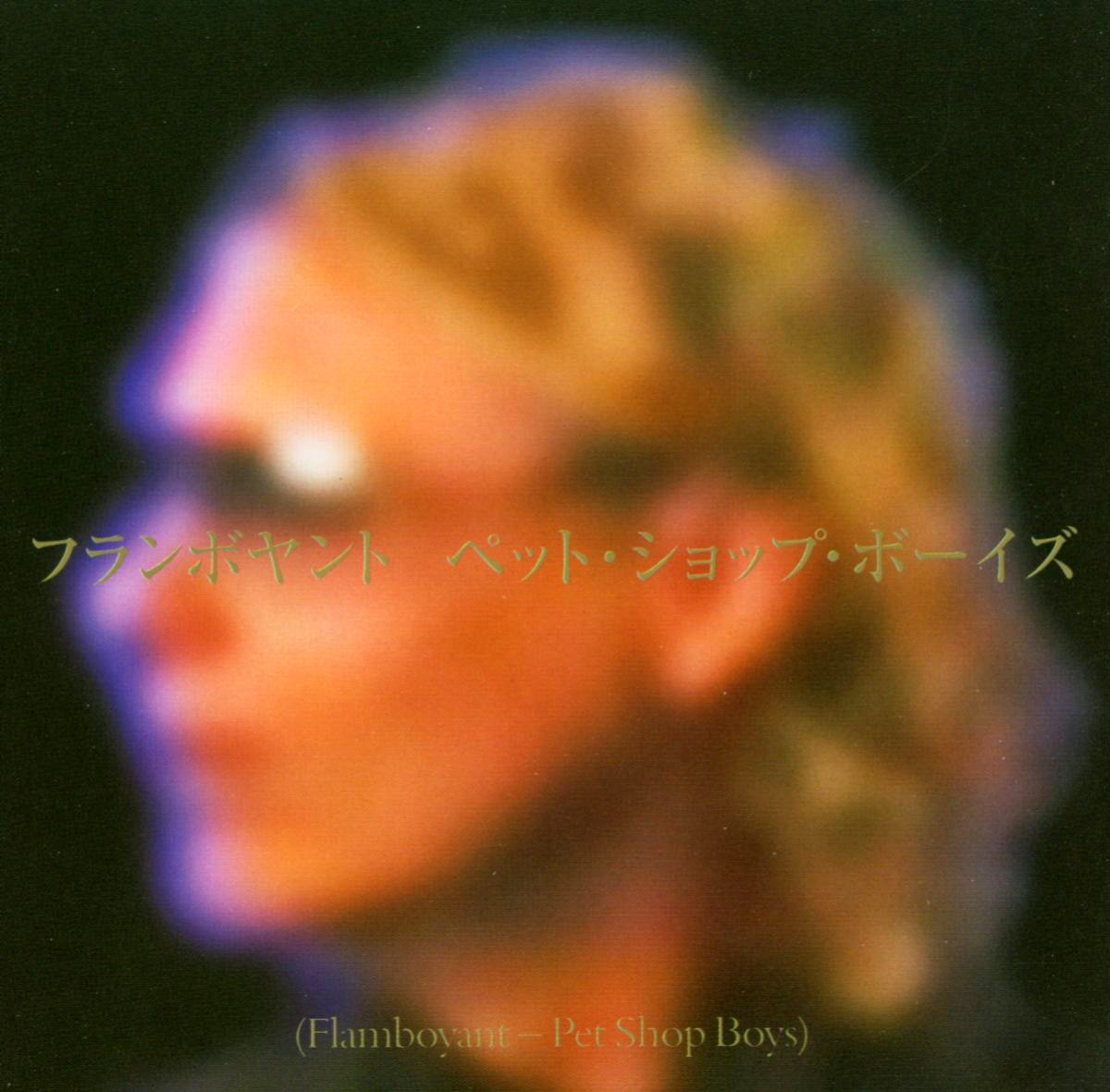 Pet Shop Boys – Flamboyant