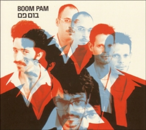 Boom Pam – Boom Pam
