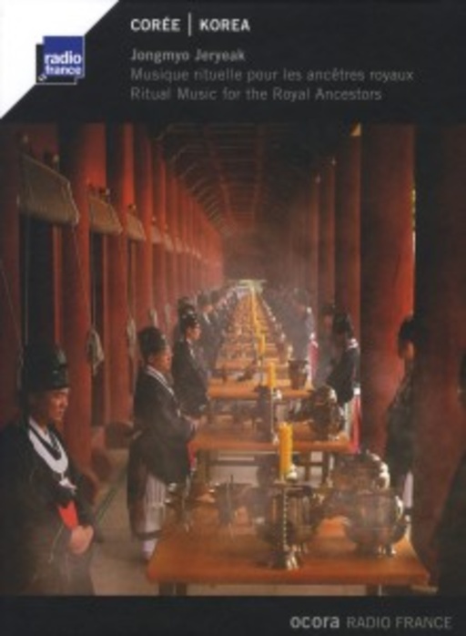 Korea – Ritual Music For The Royal Ancestors