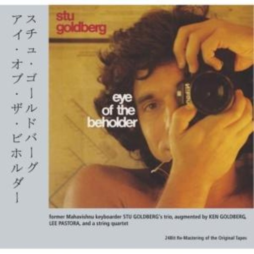 Stu Goldberg – Eye Of The Beholder
