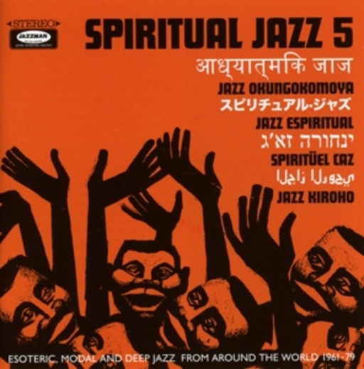 Diverse – Spiritual Jazz Vol.5 - The World