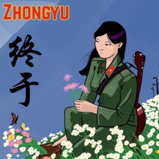 Zhongyu – Finally