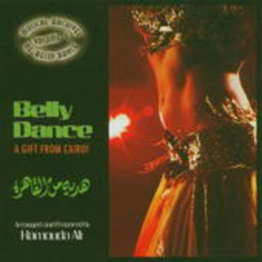 Ali Hamouda – A Gift From Cairo