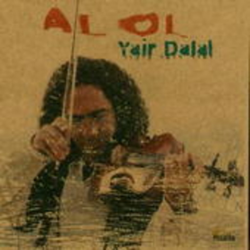 Yair Dalal – Al Ol