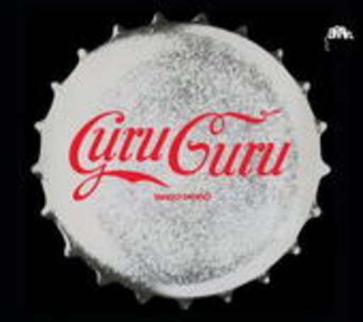 Guru Guru – Tango Fango