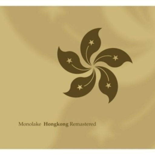 Monolake – Hongkong