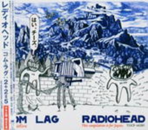 Radiohead – Com Lag: 2+2=5