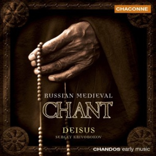 Sergey Krivobokov/Deisus – Russian Medieval Chant