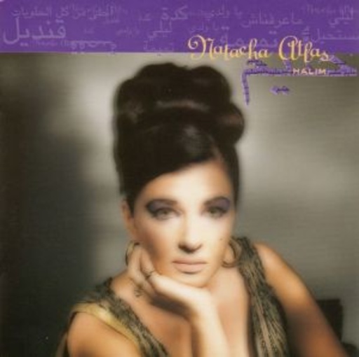 Natacha Atlas – Halim