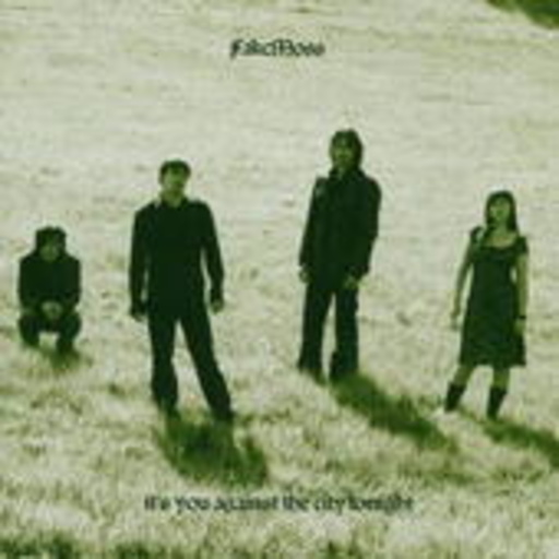 Fake Moss – It's You Against The City Tonight