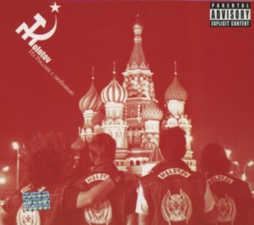 Molotov – Desde Rusia Con Amor