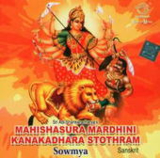 Sowmya – Mahishasura Mardhini