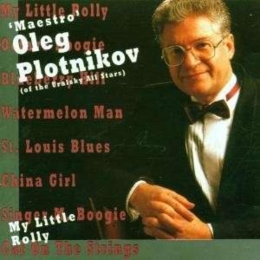 Oleg Plotnikov – My Little Rolly
