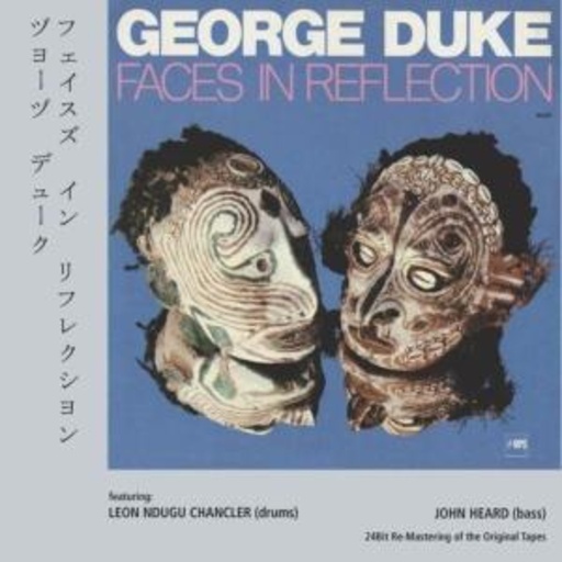 Wolfgang Dauner – Faces In Reflection