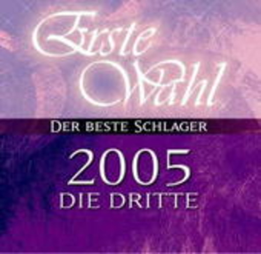 Diverse – Erste Wahl 2005 - Die Dritte