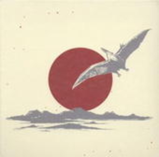 Esoteric – Esoteric Vs. Japan