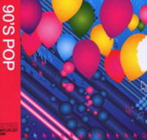 Diverse – 90's Pop (Playlist)