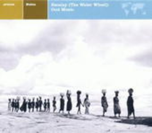 Diverse – Africa - Nubia: The Escalay (The Water Wheel): Oud Music (Explorer Series)