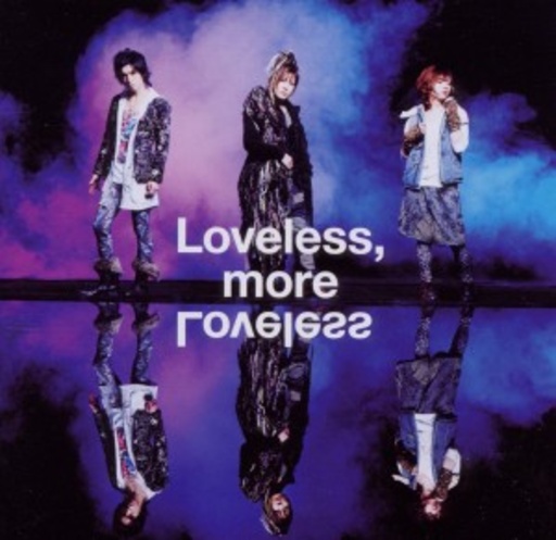 Megamasso – Loveless, More Loveless