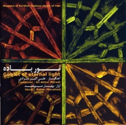 Bahar Movahed – Goblet Of Eternal Light