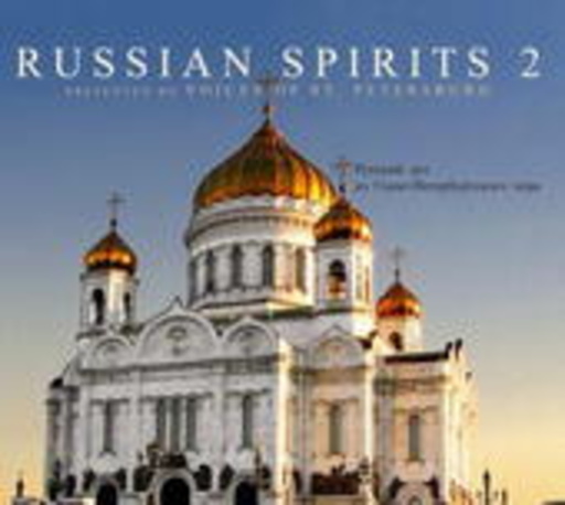 Voices Of St. Petersburg – Russian Spirits 2