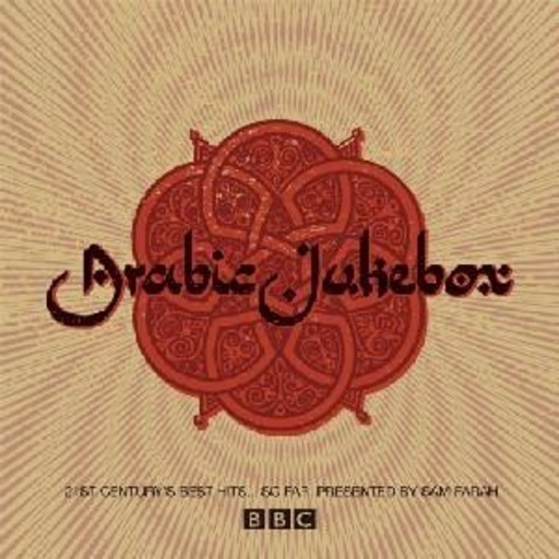 Diverse – BBC Arabic Jukebox