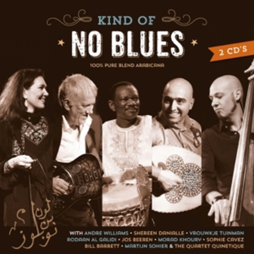 No Blues – Kind Of No Blues