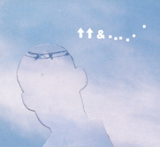 F. S. Blumm – Up, Up, And Astray