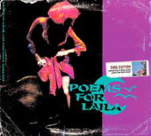 Poems For Laila – Another Poem 20st Century
