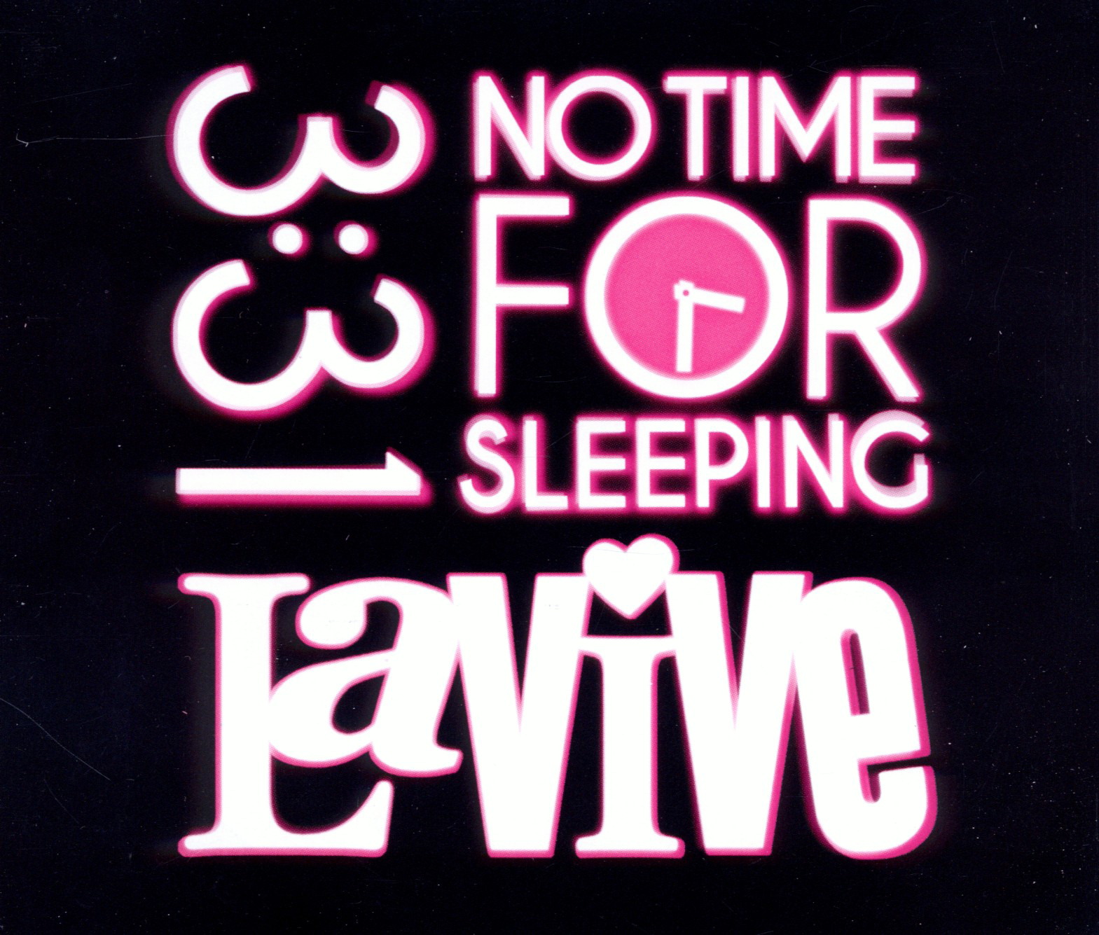 LaVive – No Time For Sleeping